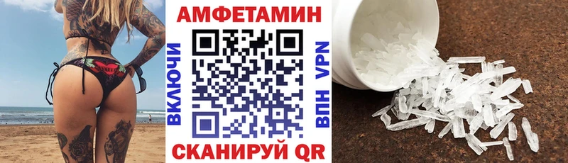 Амфетамин 98%  закладки  Комсомольск 