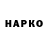 ГАШ VHQ United Lingua