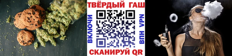 Cannafood конопля  дарнет шоп  Комсомольск 