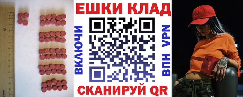 сайты даркнета формула Комсомольск ЭКСТАЗИ XTC
