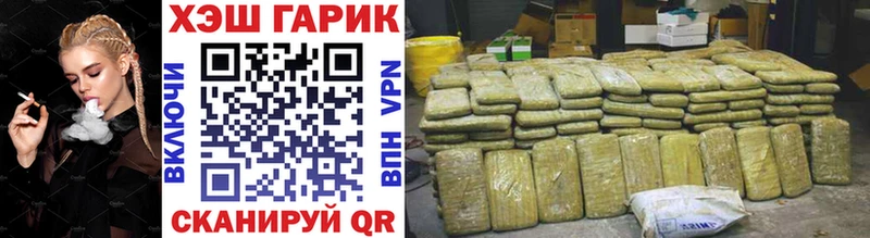 ГАШИШ hashish  Комсомольск 