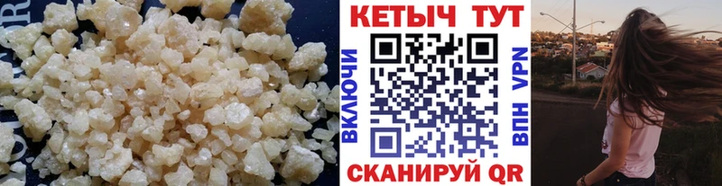 КЕТАМИН VHQ как найти закладки Комсомольск
