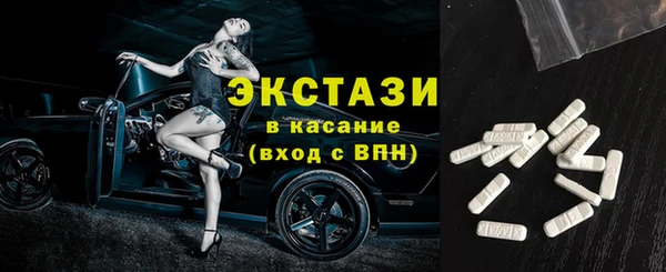 мефедрон Белоозёрский