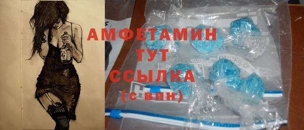 MDMA Premium VHQ Беломорск