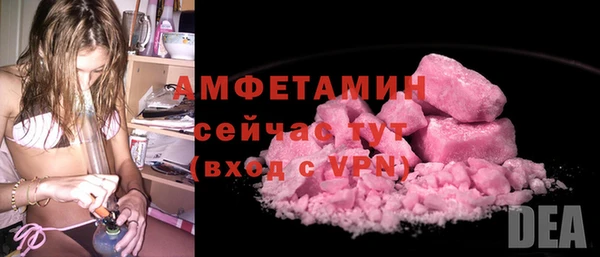 мефедрон Белоозёрский