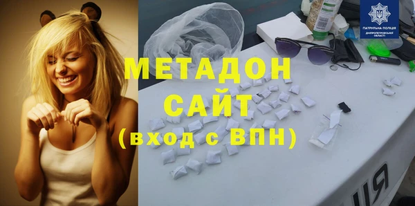 MDMA Premium VHQ Беломорск