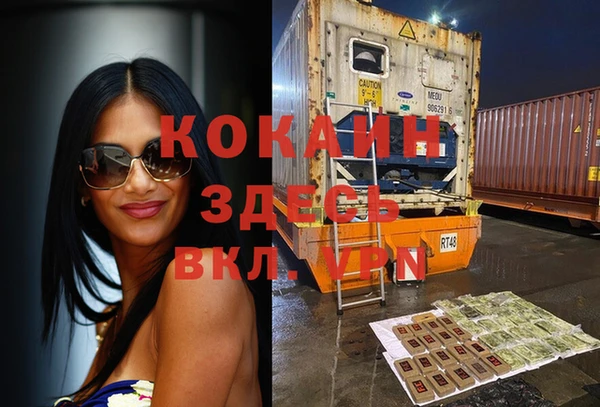 мефедрон Белоозёрский