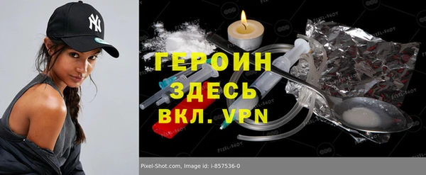 Альфа ПВП Богородицк