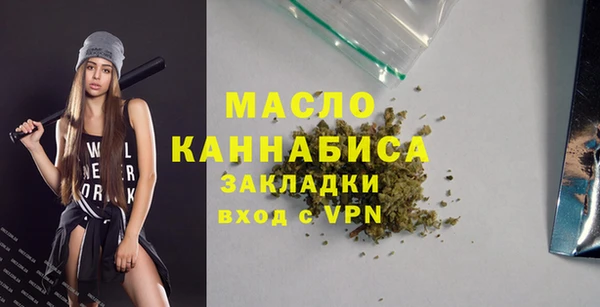 MDMA Premium VHQ Беломорск