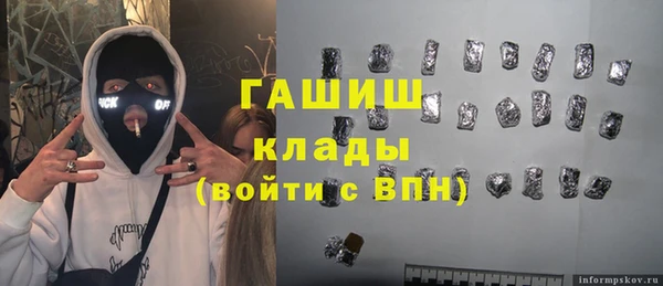 метадон Белокуриха