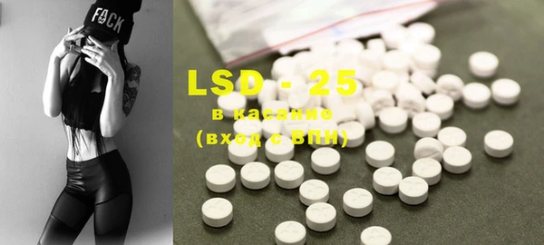 MDMA Premium VHQ Беломорск