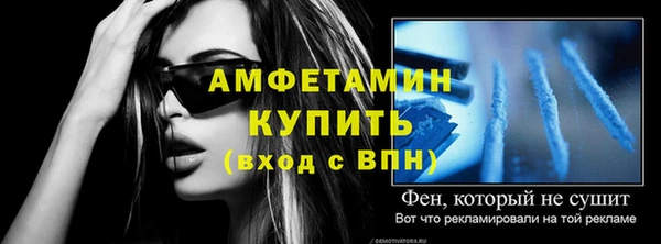 прущий лед Рославль