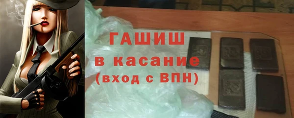 скорость Богданович