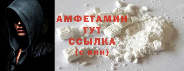 MDMA Premium VHQ Беломорск