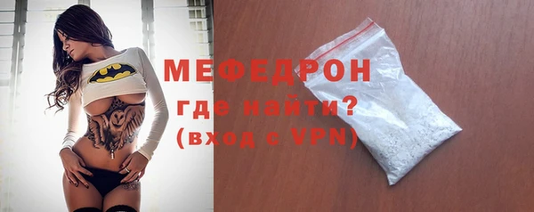 мефедрон Белоозёрский