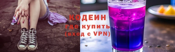 Альфа ПВП Богородицк