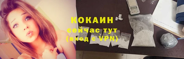 метадон Белокуриха