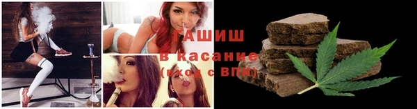 мефедрон Белоозёрский