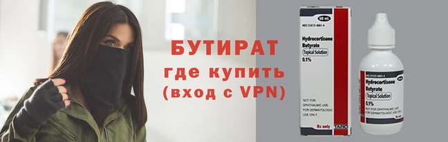 скорость Богданович