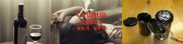 мефедрон Белоозёрский