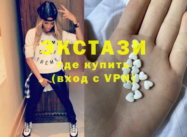 прущие грибы Ростов