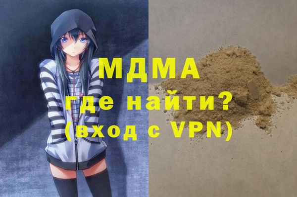 Альфа ПВП Богородицк