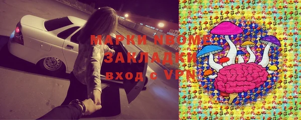 метадон Белокуриха