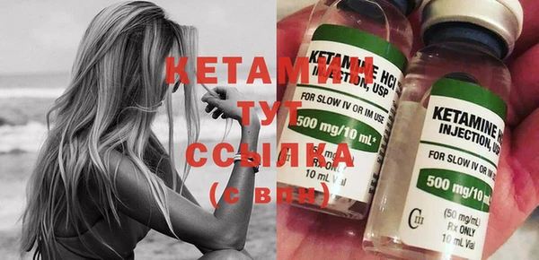 метадон Белокуриха