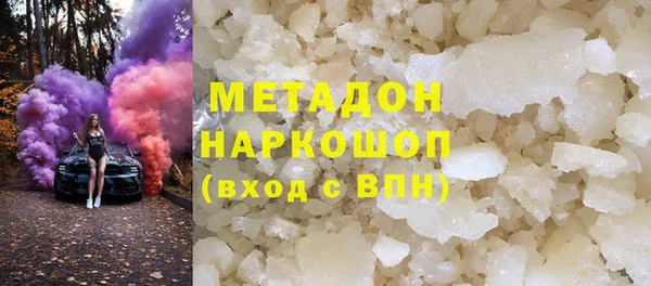 метадон Белокуриха