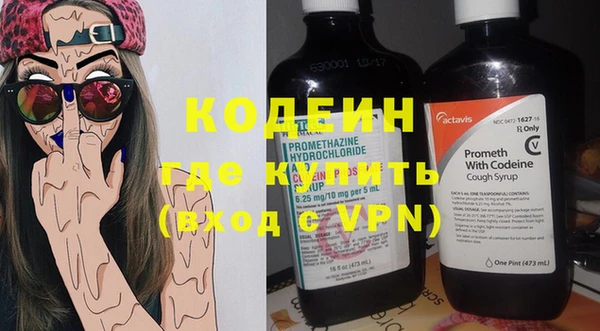 мяу мяу кристалл Россошь