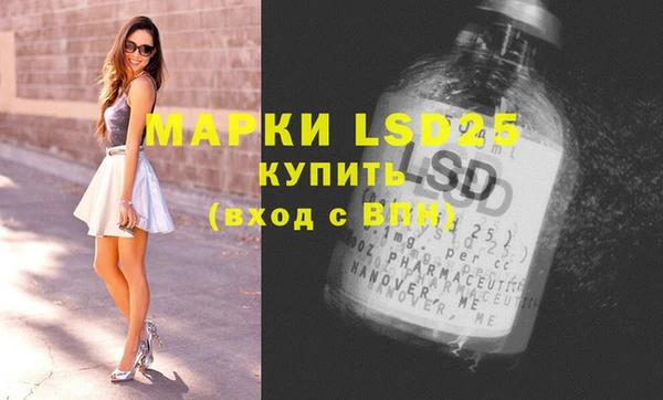 метадон Белокуриха