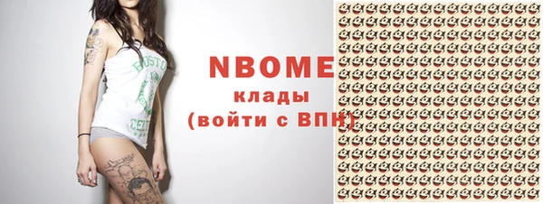 MDMA Premium VHQ Беломорск
