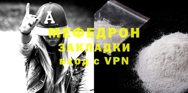 гашиш Богородск