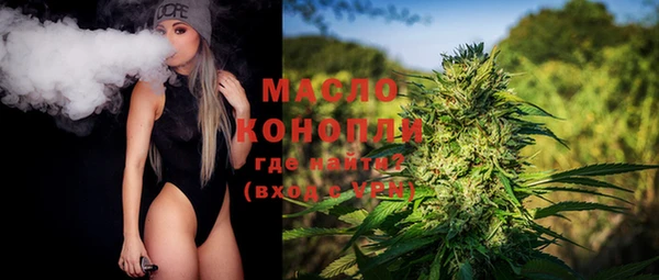 MDMA Premium VHQ Беломорск