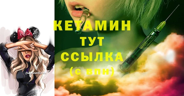 гашиш Богородск