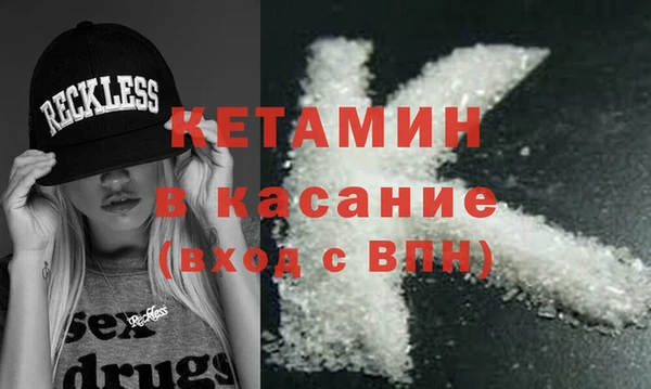 метадон Белокуриха