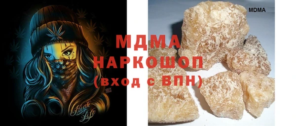метадон Белокуриха