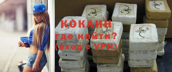 мефедрон Белоозёрский