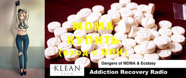 MDMA Premium VHQ Беломорск