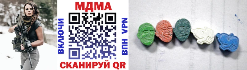 гидра   Комсомольск  это телеграм  наркота  MDMA crystal 