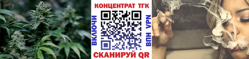 закладка Комсомольск Дистиллят ТГК жижа