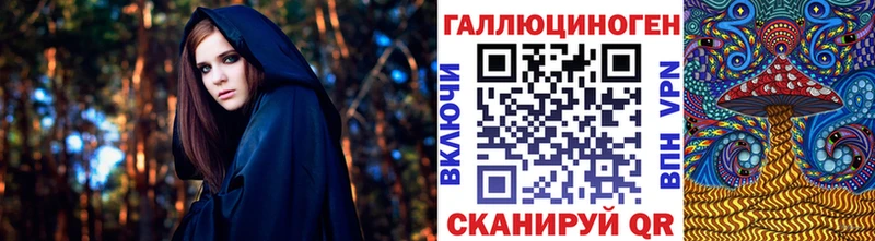 Галлюциногенные грибы мицелий  как найти наркотики  сайты даркнета официальный сайт  Комсомольск 